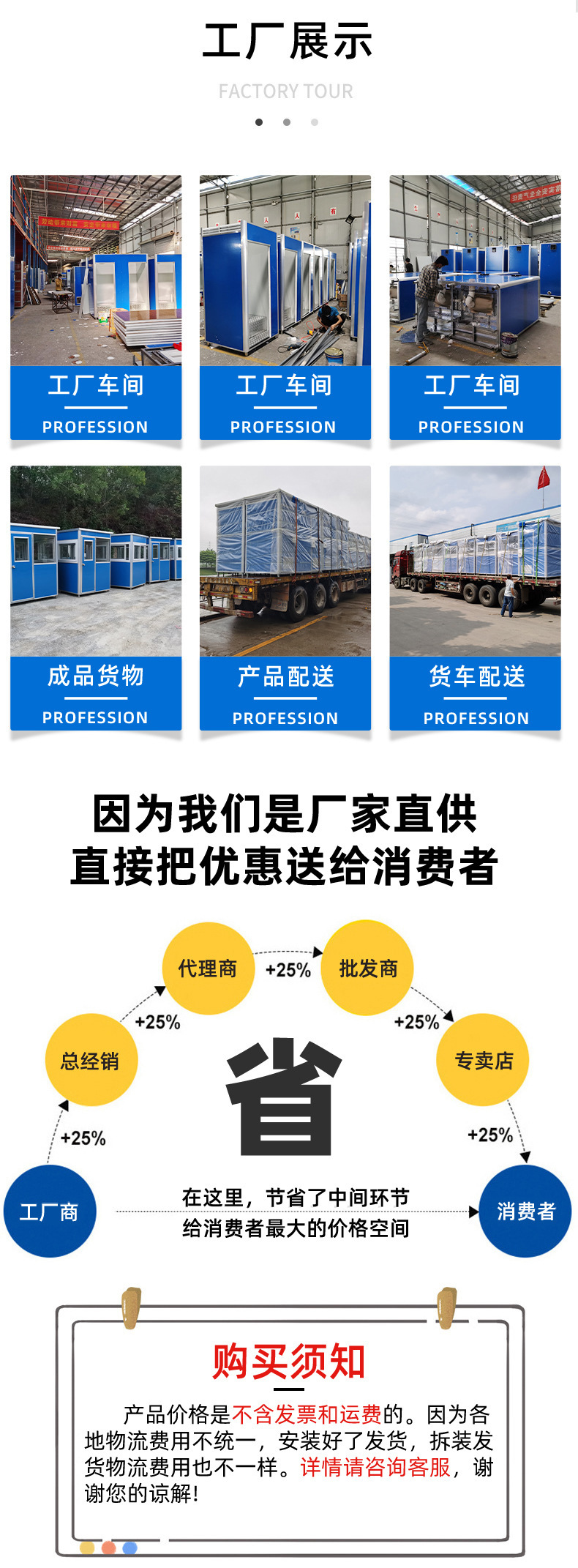移动智能垃圾分类房 加工定制引领环卫新风尚